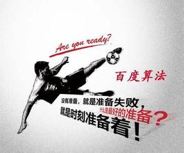 汕尾最新的模拟用户点击算法临沂SEO教程