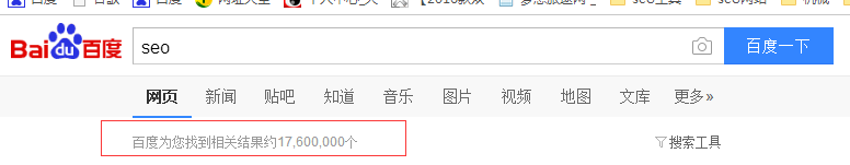 汕尾哪些关键词排名不好做?