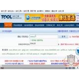 汕尾网站收录查询