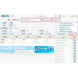 汕尾爱站SEO工具包之综合查询工具使用方法
