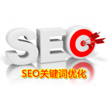 汕尾朱能源:seo关键词究竟应该怎么优化