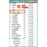 汕尾利用Excel快速进行SEO关键词分类