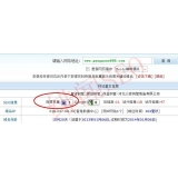 汕尾网站关键词排名时有时无的原因