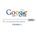 汕尾如何分析目标关键词的竞争度