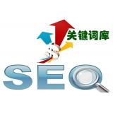 汕尾如何选择网站需要优化的关键词