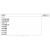 汕尾如何挖掘网站的关键词（方法）