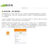 汕尾内容是影响SEO关键词排名的主要因素