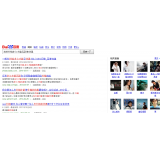 汕尾发的外链多久有效果