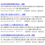 汕尾崔学超:SEO增加外链的方法