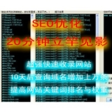 汕尾张江雷:SEO外链推广工具有哪些