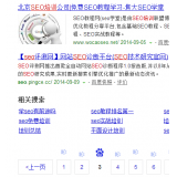 汕尾网站标题关键词位置是否影响seo排名