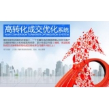 汕尾seo如何利用高转化的关键词