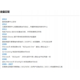 汕尾SEO关键词排名报价单
