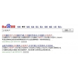 汕尾沙龙开户关键词排名快速前三名